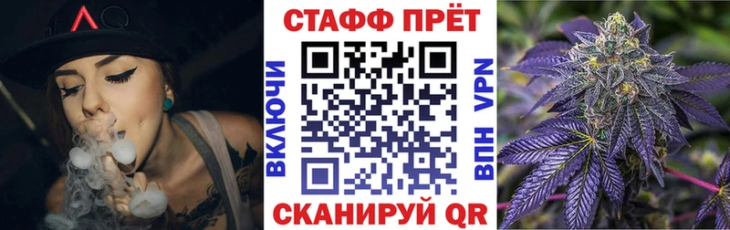 Где купить наркоту Орёл СОЛЬ Канабис Мефедрон Гашиш