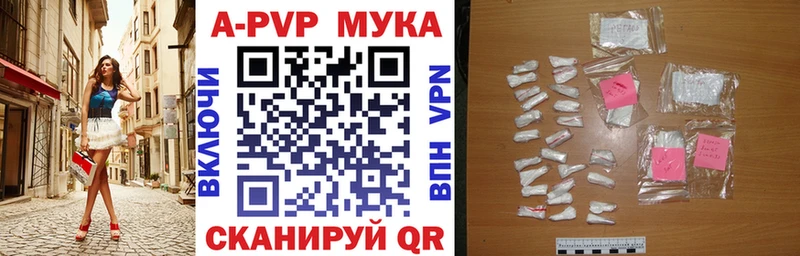 A-PVP Соль  Орёл 