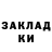 ГЕРОИН белый Gafur Kochkarov