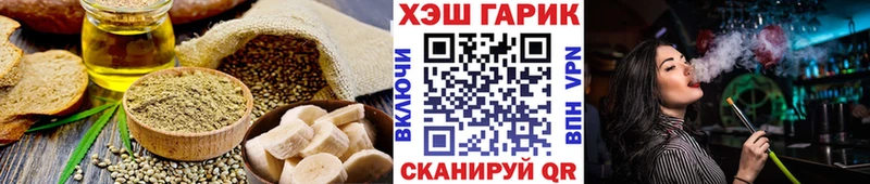 OMG ТОР  цены наркотик  Орёл  Печенье с ТГК марихуана 