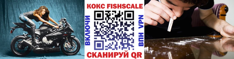 COCAIN FishScale Орёл