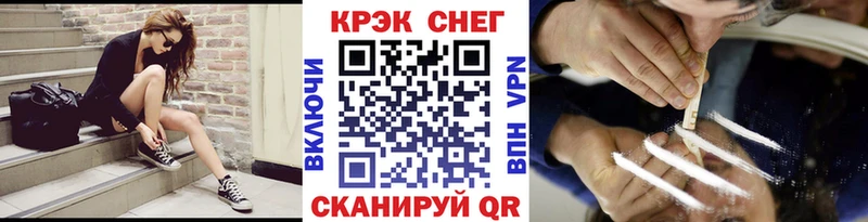 Кокаин 97%  Орёл 