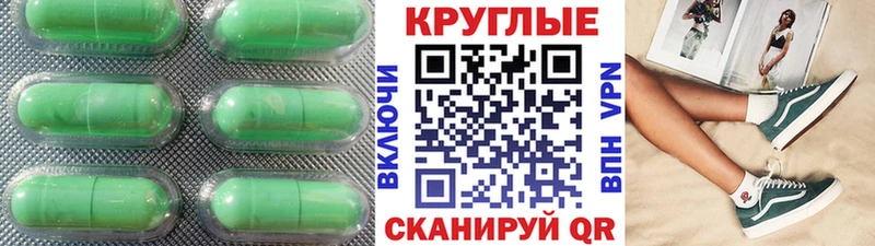 Ecstasy ешки Орёл