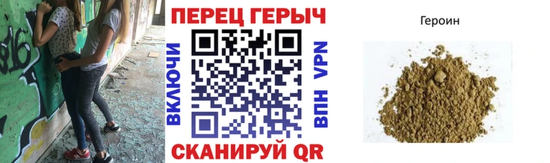 наркота  Орёл  ГЕРОИН хмурый 