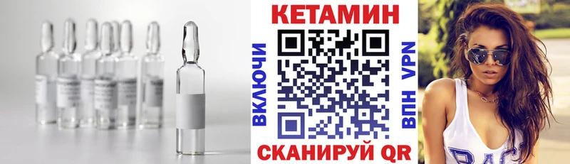 маркетплейс как зайти  кракен ONION  Кетамин VHQ  Орёл  где найти наркотики 