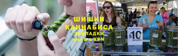ALPHA PVP Балабаново