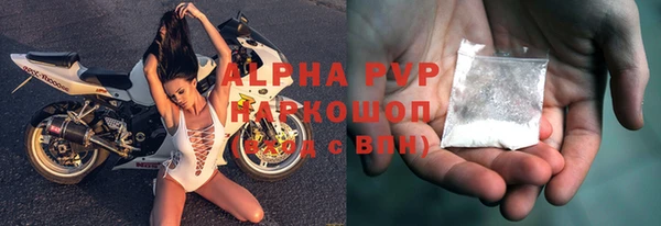 амфетамин Арсеньев