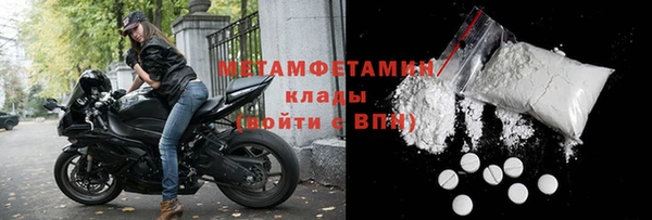 ALPHA PVP Балабаново