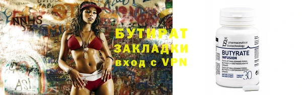прущая мука Балахна