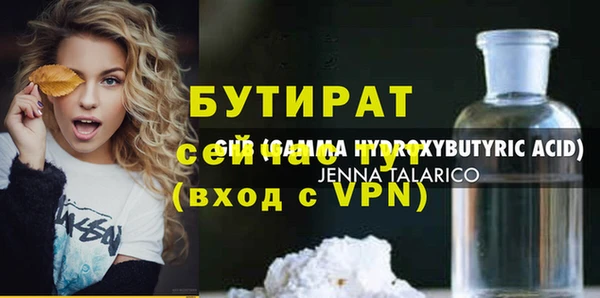 прущая мука Балахна