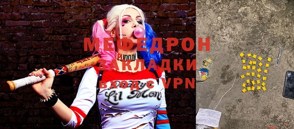 амфетамин Арсеньев