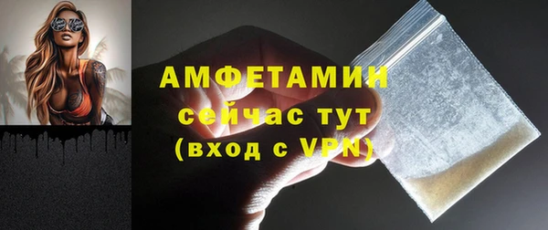 2c-b Армянск