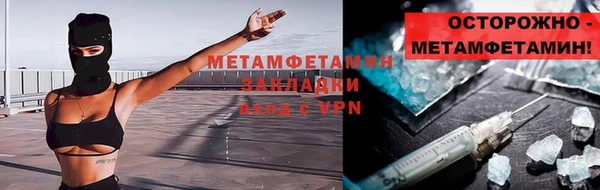 ALPHA PVP Балабаново