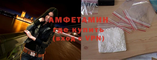 амфетамин Арсеньев