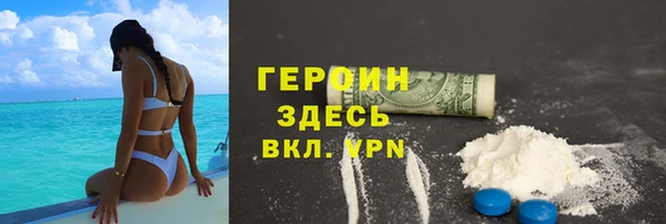 амфетамин Арсеньев