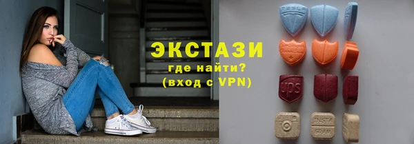 2c-b Армянск