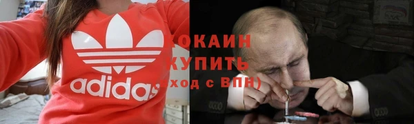 хмурый Баксан