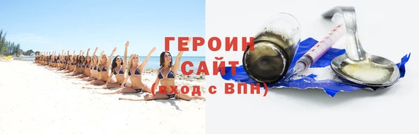 амфетамин Арсеньев