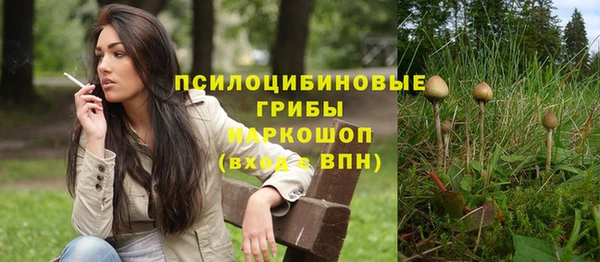 амфетамин Арсеньев