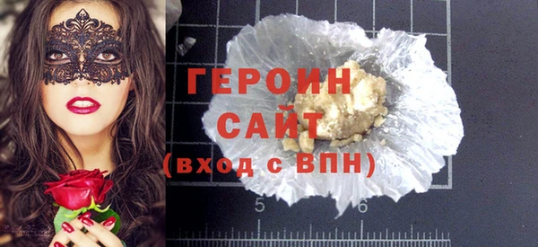 2c-b Армянск