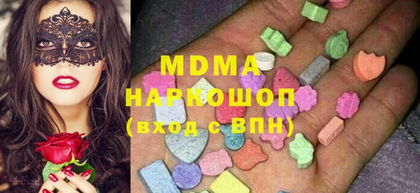 амфетамин Арсеньев