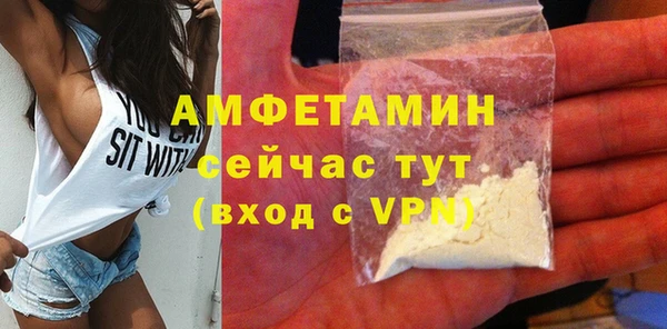 2c-b Армянск