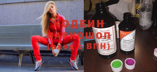 амфетамин Арсеньев