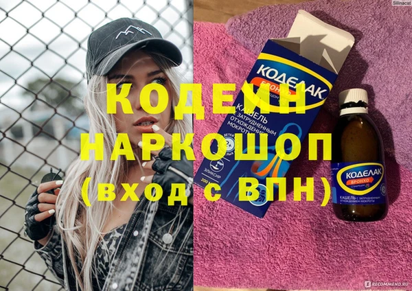 хмурый Баксан
