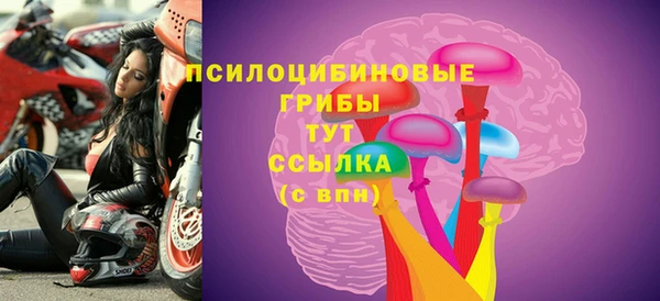 амфетамин Арсеньев
