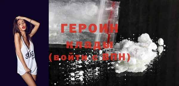 амфетамин Арсеньев