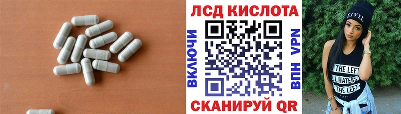 ЛСД экстази ecstasy  Орёл 