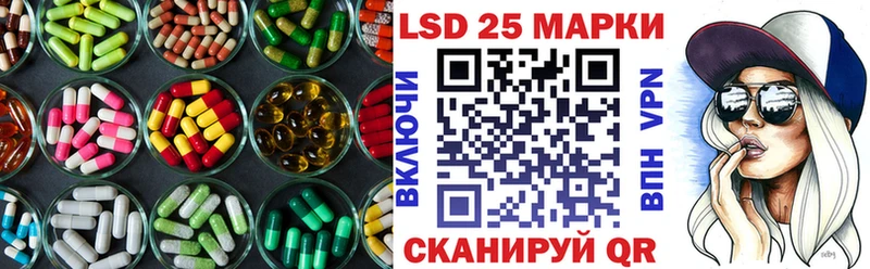 LSD-25 экстази ecstasy Орёл