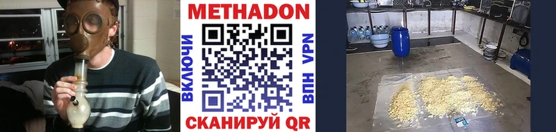 Метадон VHQ  Орёл 