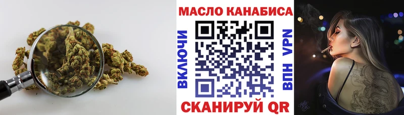 площадка официальный сайт блэк спрут ONION Орёл Дистиллят ТГК гашишное масло